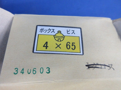 ビスセット(混在350本以上入) 4×38他