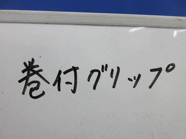 巻付グリップセット(混在7個入) 22mm2 JWT他