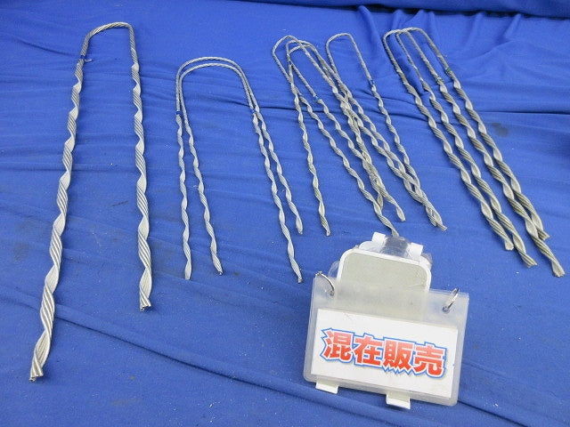 巻付グリップセット(混在9個入) 30mm2他