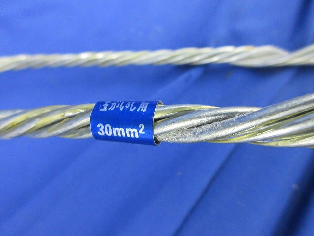 巻付グリップセット(混在9個入) 30mm2他