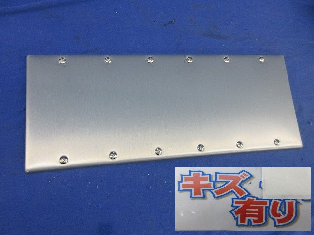 新金属カバープレート6連(取付枠付)(キズ有)National WN7596