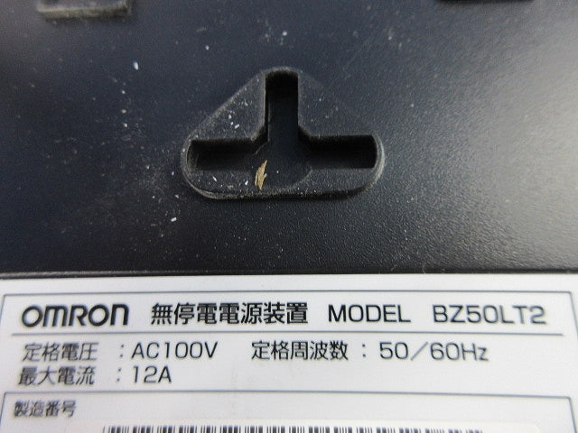 無停電電源装置 BZ50LT2