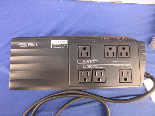 無停電電源装置 BZ50LT2