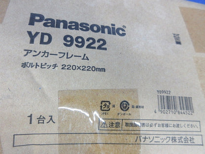 アンカーフレーム YD9922
