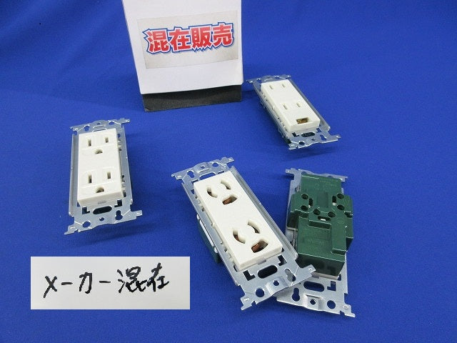 埋込ダブルコンセントセット(混在4個入) WN1162他