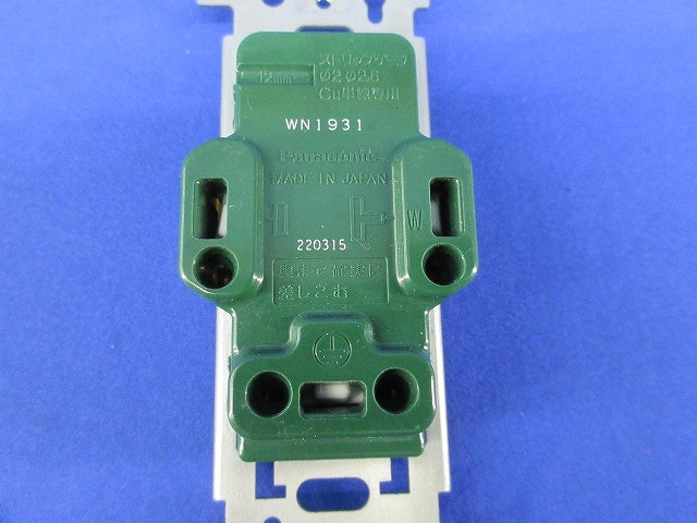 15A・20A兼用埋込アースターミナル付接地コンセント(3個入) WN1931