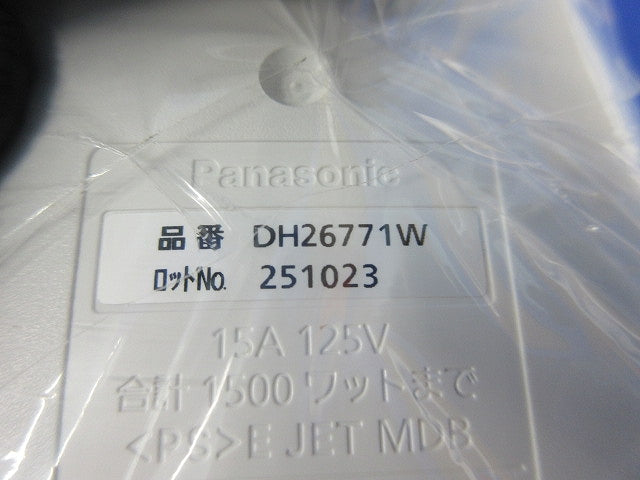 リーラーコンセントプラグ DH26771W