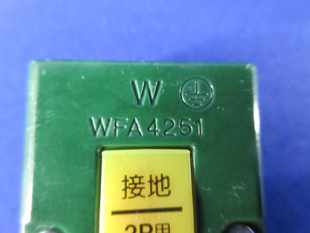 ハーネスキャップ(8個入) WFA4251