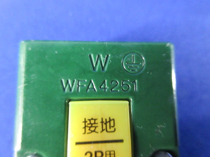 ハーネスキャップ(8個入) WFA4251