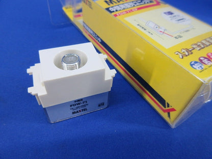 F型コンパクトユニット 中間用 FDW-71