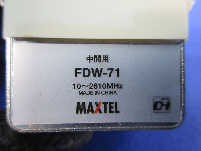 F型コンパクトユニット 中間用 FDW-71
