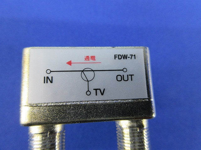 F型コンパクトユニット 中間用 FDW-71