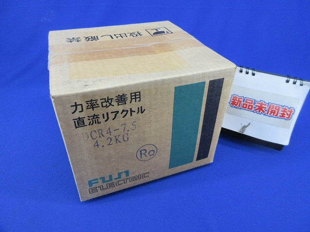 直流リアクトル DCR4-7.5