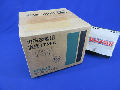 直流リアクトル DCR4-7.5