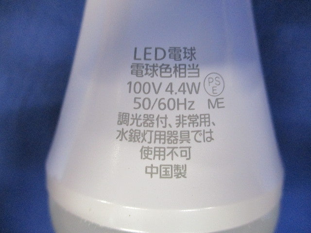 LED電球 電球色 10個入 LDA4L-H/E/W/2-10