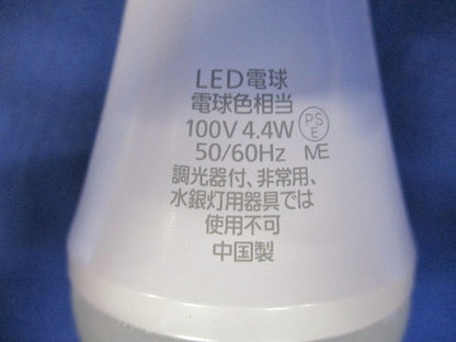 LED電球 電球色 10個入 LDA4L-H/E/W/2-10