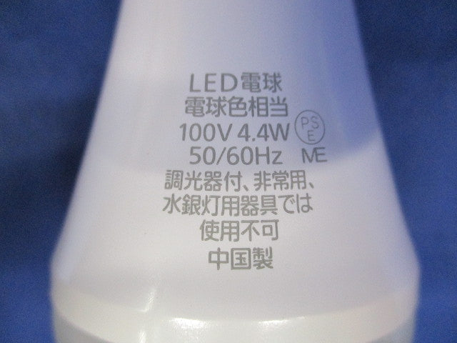 ＬＥＤ電球 電球色 6個入 LDA4L-H/E/W/2-06