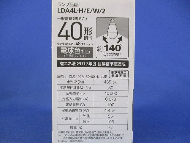 ＬＥＤ電球 電球色 6個入 LDA4L-H/E/W/2-06
