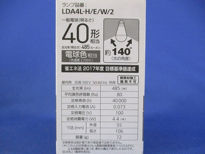 ＬＥＤ電球 電球色 6個入 LDA4L-H/E/W/2-06