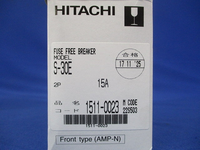 ヒューズフリー遮断機 (配線用遮断器：Sシリーズ) S-30E-2P-15A