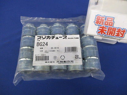 プリカ用コネクタ ノックアウト接続用 ねじ込み式 厚鋼電線管おねじ付き 20個入 BG24-20