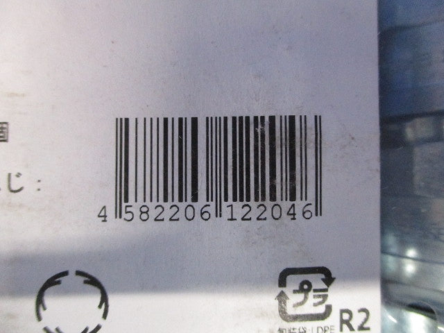 プリカ用コネクタ ノックアウト接続用 ねじ込み式 厚鋼電線管おねじ付き 20個入 BG24-20