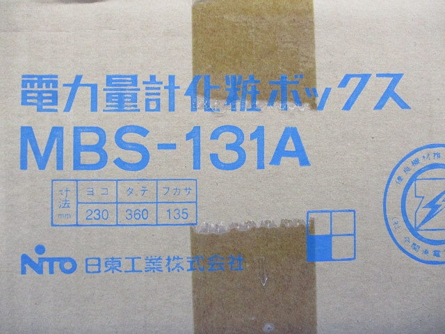 化粧ボックス 本体色 アイボリー 単相2線式・単(三)相3線式30A 1コ用 MBS-131A