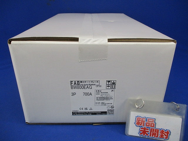 オートブレーカー BW800EAG3P700A