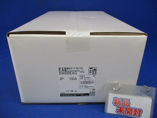 オートブレーカー BW800EAG3P700A