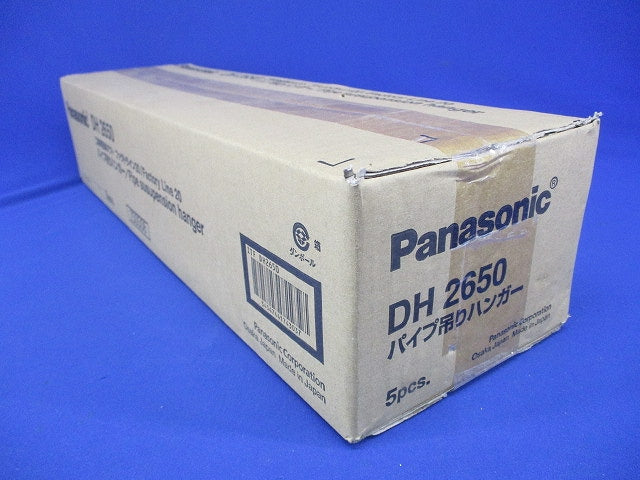 パイプ吊りハンガー 5個入 DH2650-05