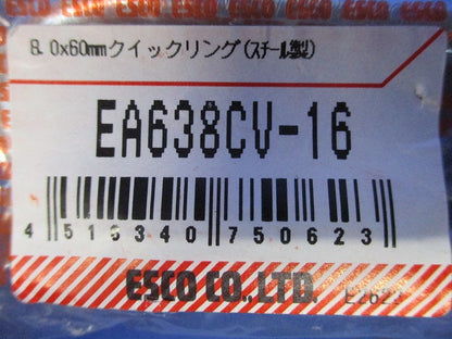 R08/01/26 遠西 簡単にはがせますクイックリング スチール製 8.0x60mm EA638CV-16