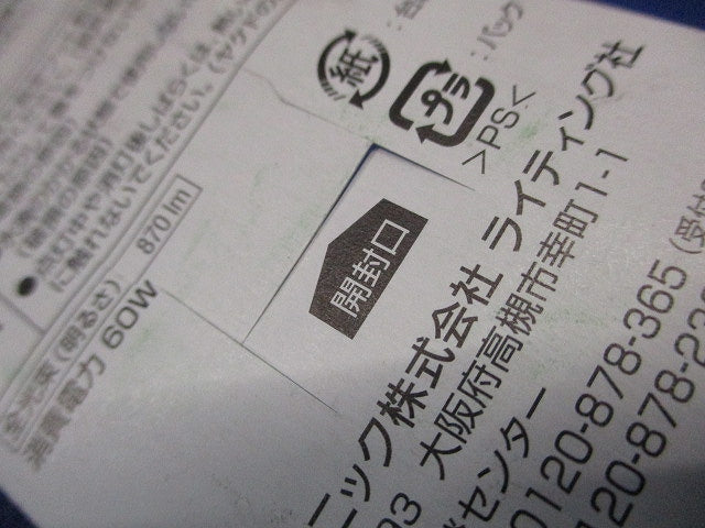 KTクリプトン電球 60W E17口金 LDS110V60W･K･T