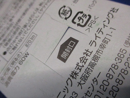KTクリプトン電球 60W E17口金 LDS110V60W･K･T