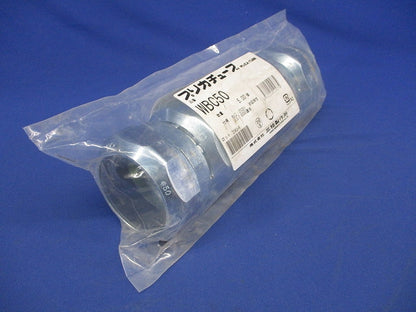 防水プリカ用コネクタ ノックアウト接続用 ユニオン式 薄鋼電線管おねじ付き 5個入 WBC50-05