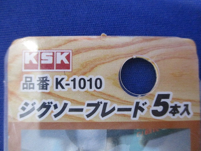 木工用兼用ジグソーブレード 5本入 K-1010-05