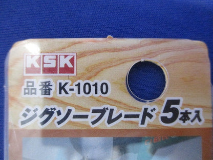 木工用兼用ジグソーブレード 5本入 K-1010-05