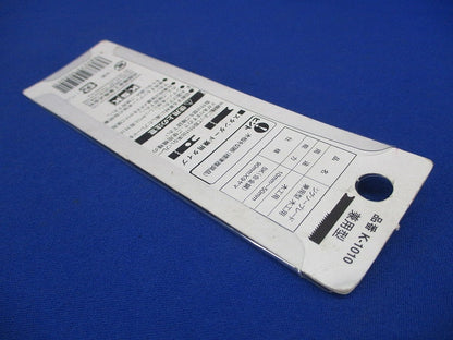 木工用兼用ジグソーブレード 5本入 K-1010-05