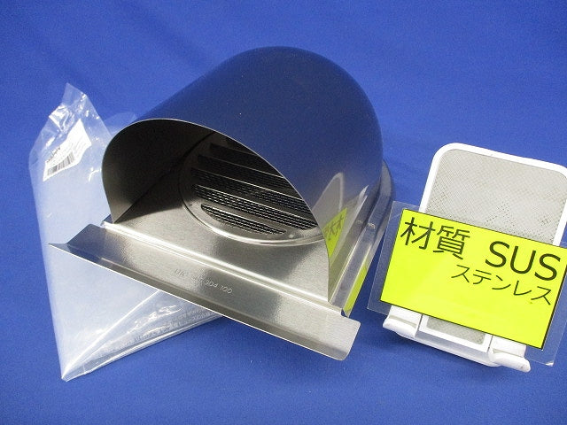 換気用ガラリ(外壁用 U型フード付) 自然給排気用 UK-UGEN100SJ-A
