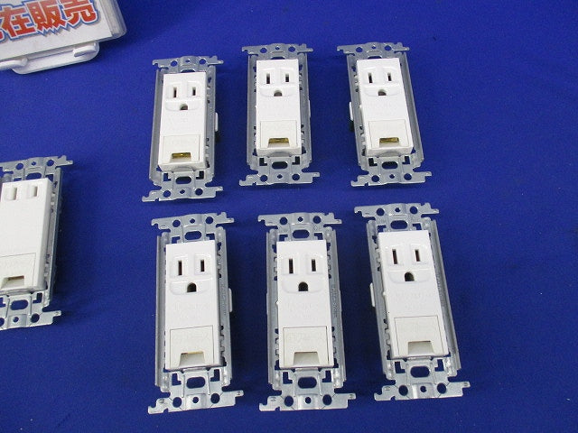 埋込アースターミナル付コンセントセット(混在8個入) WTF11313K他