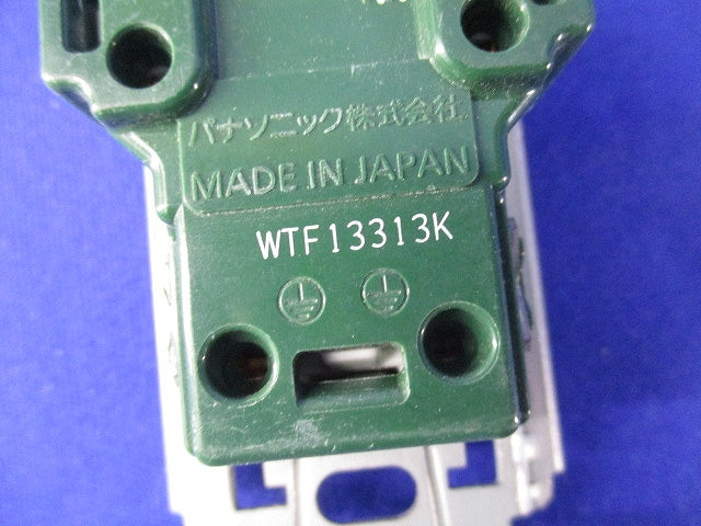 埋込アースターミナル付コンセントセット(混在8個入) WTF11313K他