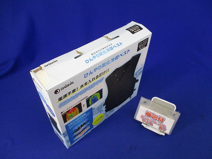 ひんやり気化冷却ベスト(ブラック) WEC-25F