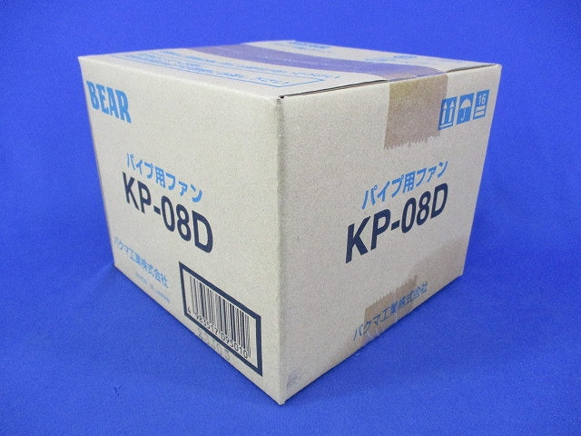 パイプ用ファンφ100 BEAR KP-08D