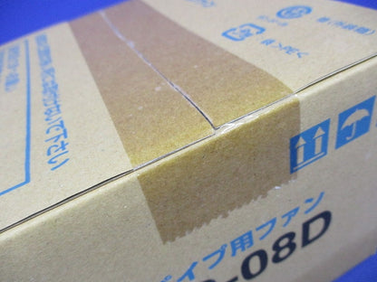 パイプ用ファンφ100 BEAR KP-08D