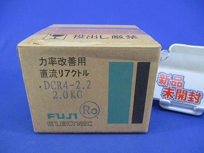 力率改善用直流リアクトル DCR4-2.2