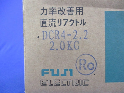 力率改善用直流リアクトル DCR4-2.2