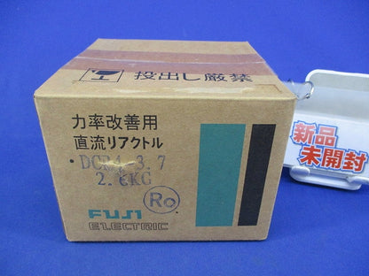 力率改善用直流リアクトル DCR4-3.7