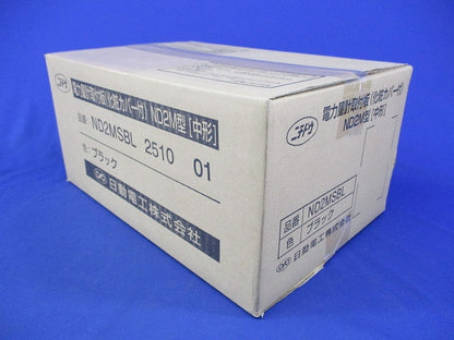 電力量計取付板(化粧カバー付) ND2MSBL