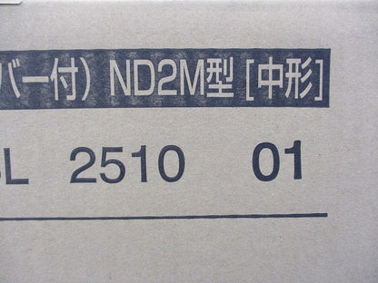 電力量計取付板(化粧カバー付) ND2MSBL