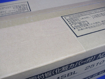 電力量計取付板(化粧カバー付) ND2MSBL