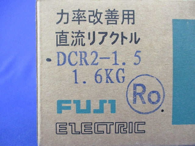 力率改善用直流リアクトル DCR2-1.5